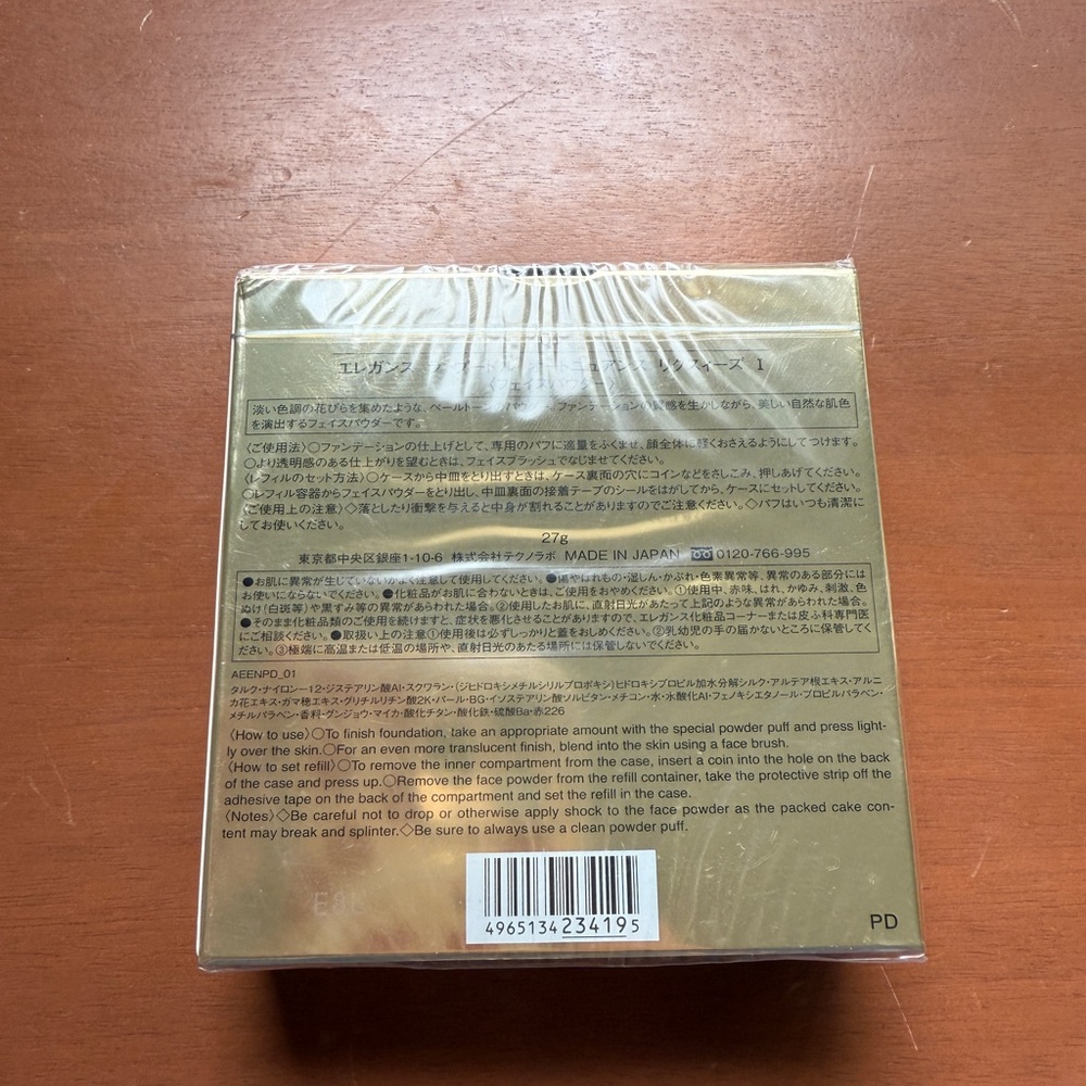 Gold Face Powder - Picture 2 of 3